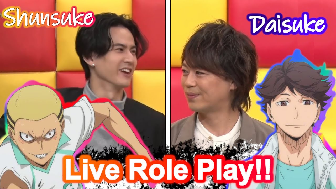 【ENG】HAIKYUU!🏐 Oikawa and Kyoken Live Roleplay!