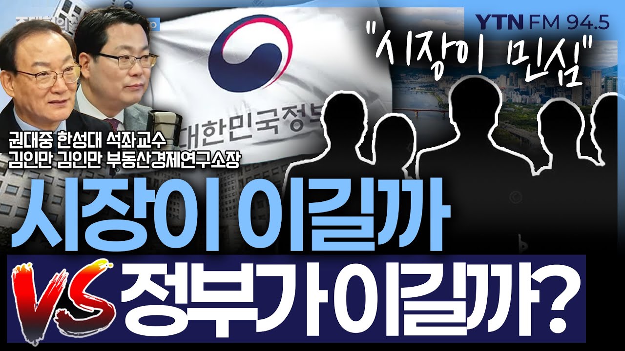 [생생경제] 