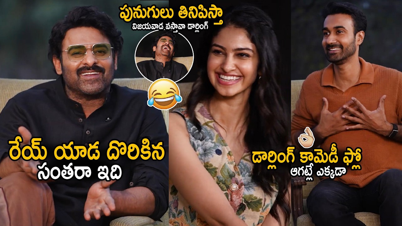 Prabhas Hilarious Fun Comedy With Santhosh Shoban And Manasa Varanasi | Couple Friendly Movie | Stv