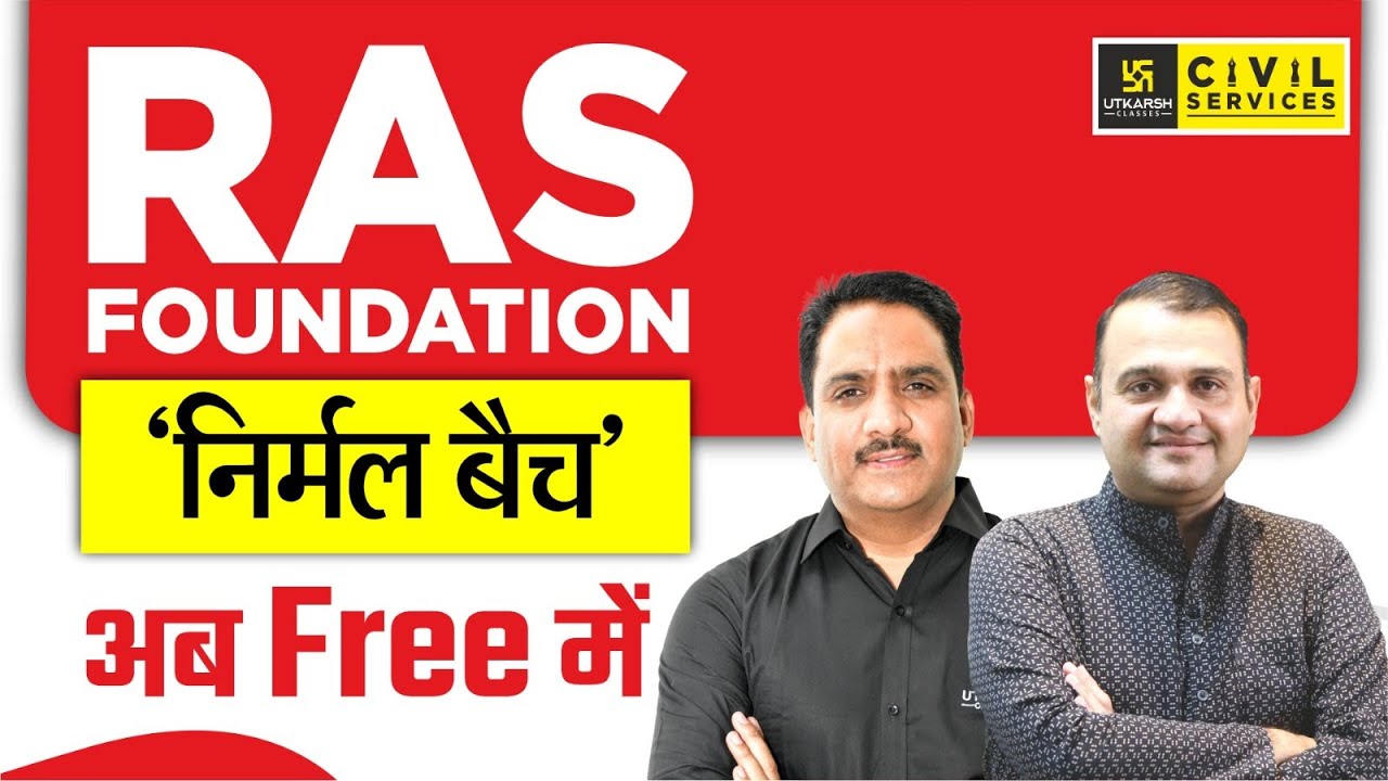 RAS FOUNDATION 'निर्मल बैच' अब Free में | RAS Preparation Strategy
