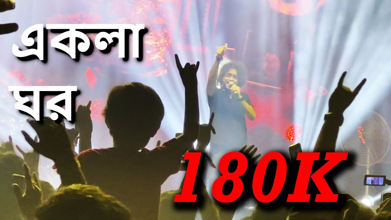 Ekla Ghor - Fossils | Band-E-Mic | Kolkata