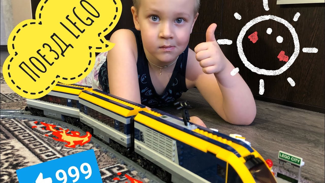 Собираем огромный поезд из Lego City Игрушки Lego. Электропоезд.
