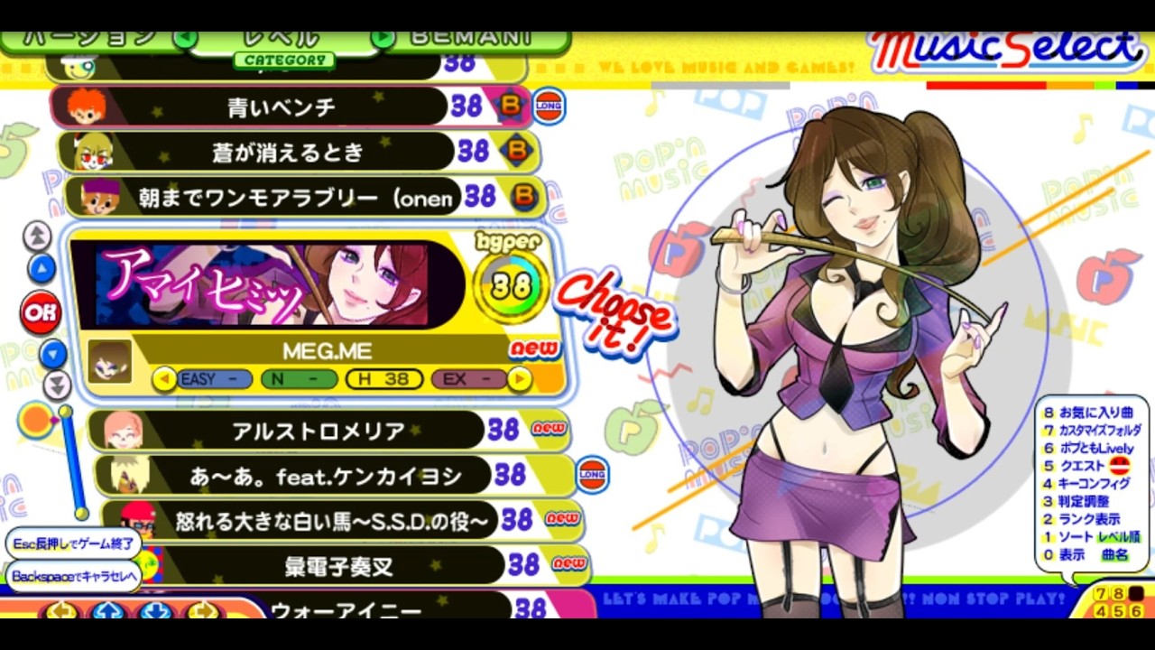 おうちポップン　その37　LV26～38(SUDDEN)のプレイ