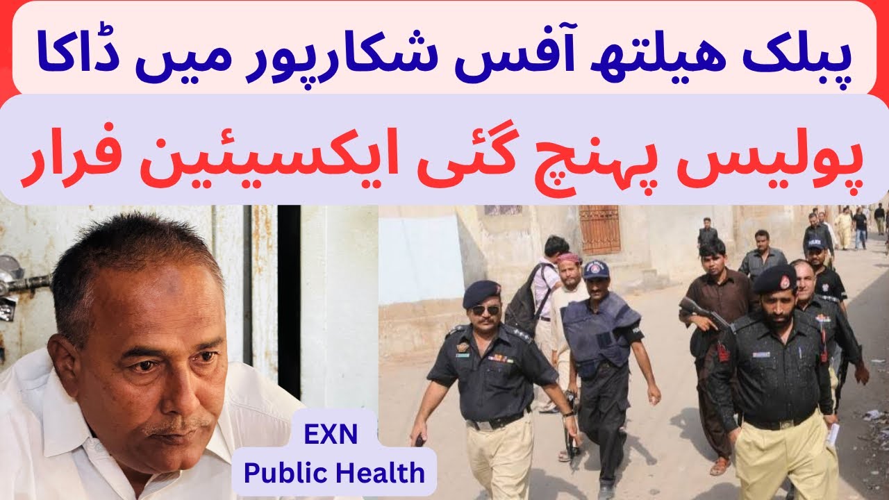 EXN Public Health Shikarpur Ke office Men Daka Police Pahunch Gai Exn Khalid Mangi Farar Vlog 