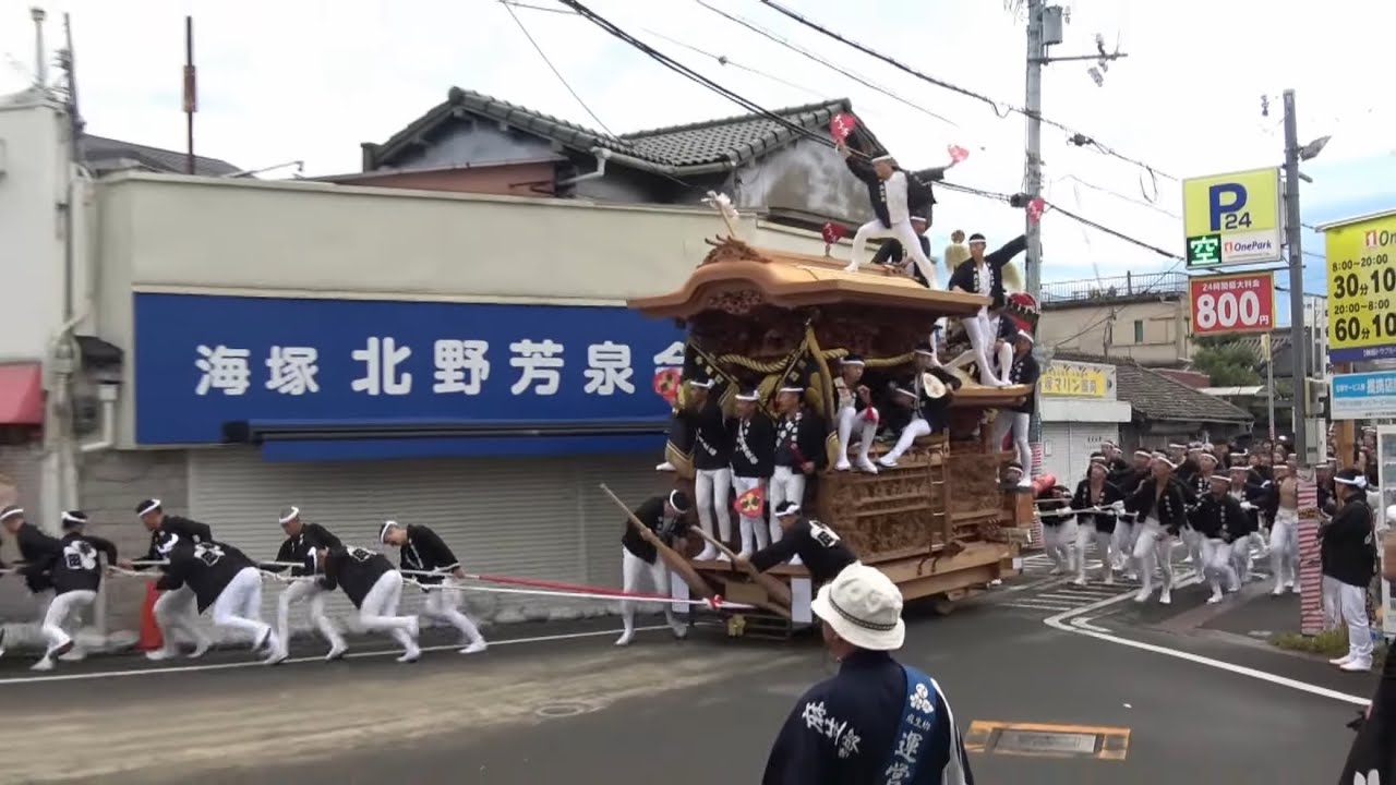 令和七年 麻生郷だんじり祭 曳き出し 2025/10/11