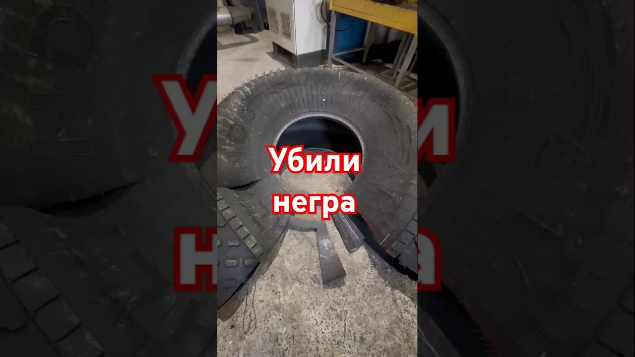 😱 изрезали #marshland #easy 700/75-25 (1680x700-635) #2pr #offroad #wheel #shortvideo #shorts #топ