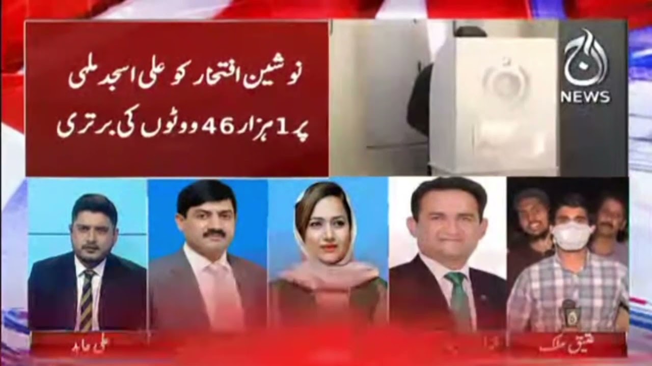 Daska Election NA-75 | Unofficial Result on Aaj News | 10th April 2021 | Part 1