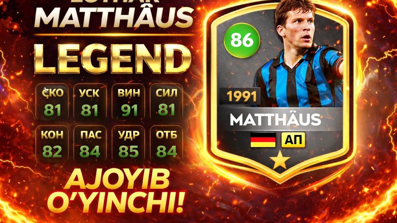 🤩🤩LOTHAR MATTHÄUS 🔥 LEGEND MIDFIELDER in DLS 26 | BEST 86 RATED PLAYER!