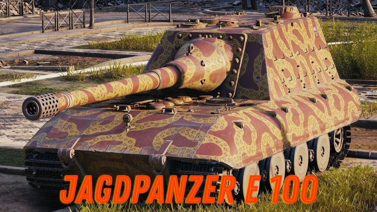 Jagdpanzer E 100 - ЕЙ ПЛОХО!   #jagdpanzere100  #миртанков