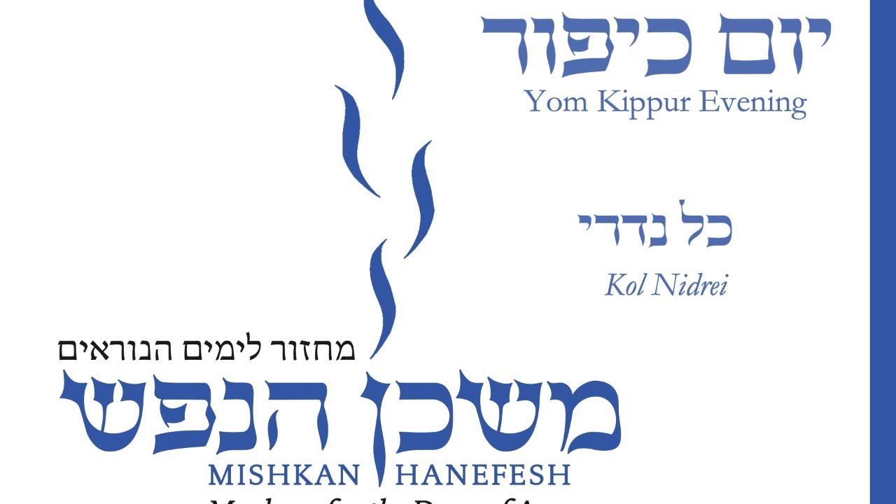 Kol Nidre