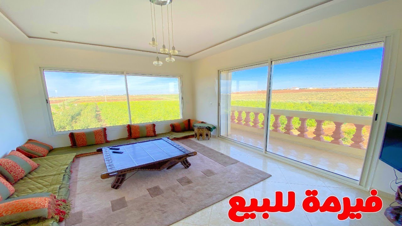 أجمل فيرمة بالمغرب 🇲🇦 تتوفر على شجر (الزفزوف) البرقوق وكذالك الزيتون 💯 وسكن فاخر بمنظر يحسد عليه 😍