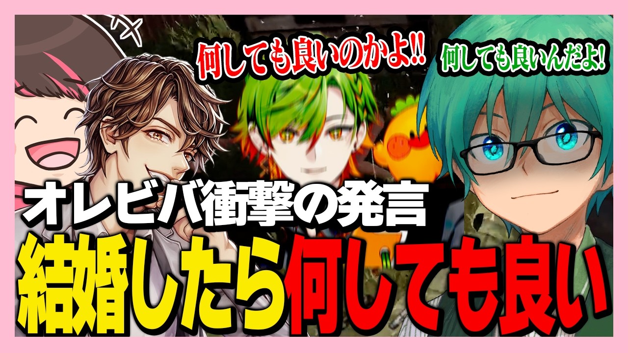 結婚したから何をしても良い100%オレビバ【#RUST #ZETARUST  プテはし/めーや/アベレージ/ピヤノ/おらんじ～な/ねろちゃん】
