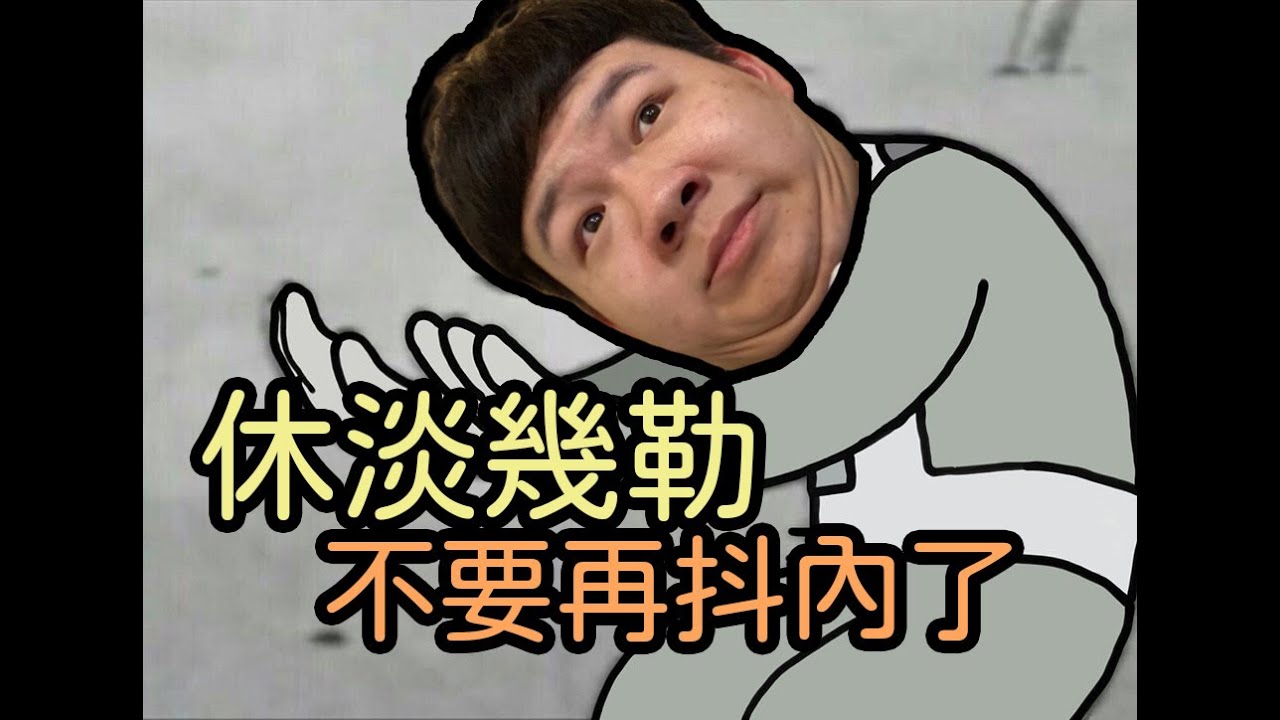 【Sirenia海牛】我是海牛我是靈靈master     ft.唯依、泛舟哥張吉吟