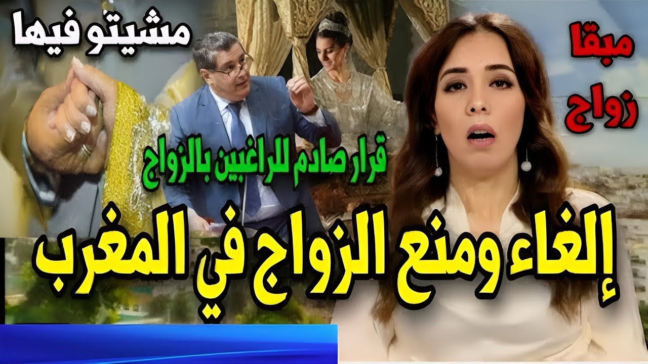 مغربية ضحية الزواج المختلط مع سعودي تعدى عليها و لاحها و دابا طايحة ف مصيبة كبيرة 