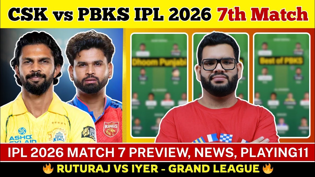 CSK vs PBKS Dream11 Prediction| CSK vs PBKS Today Match Prediction| IPL 2026 Match 7