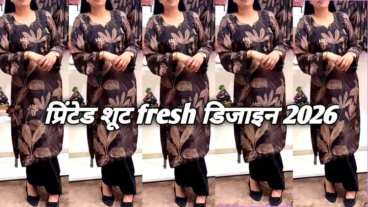 गर्मी में कौन सा Printed Suit पहनें🌸🌺 Latest Summer Fashion secrets l printed suit lace design 