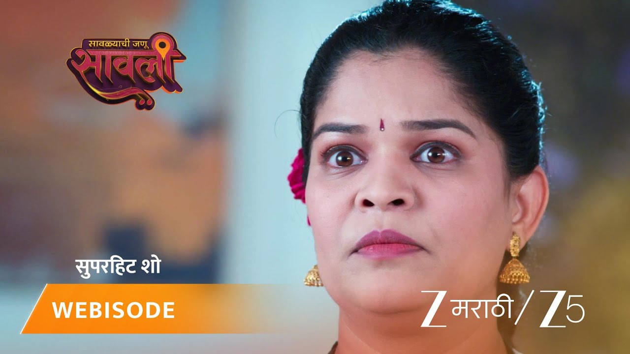 SAVALYACHI JANU SAVALI | EP - 450 | Webisode 3 Part 2 | Jan 18 2026 | Zee MARATHI