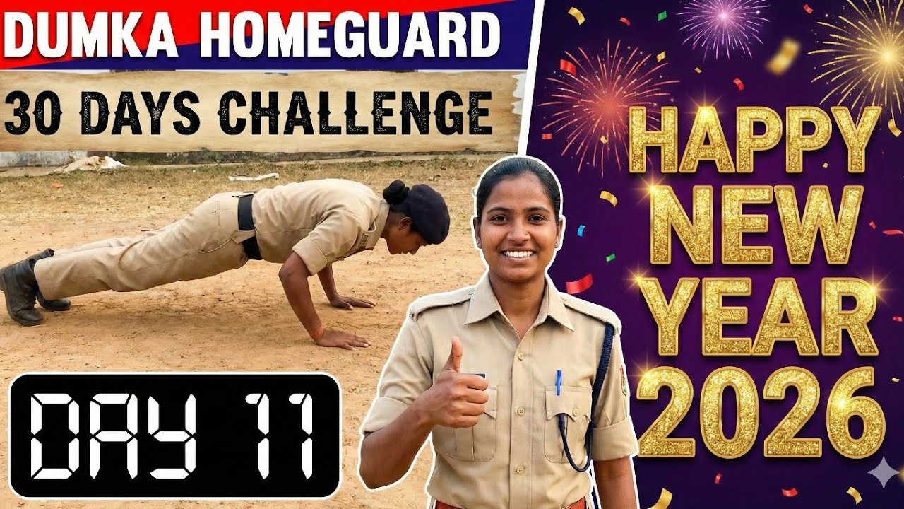 Welcome to Day 11 of Dumka Jharkhand Homeguard 30 Days Challenge!