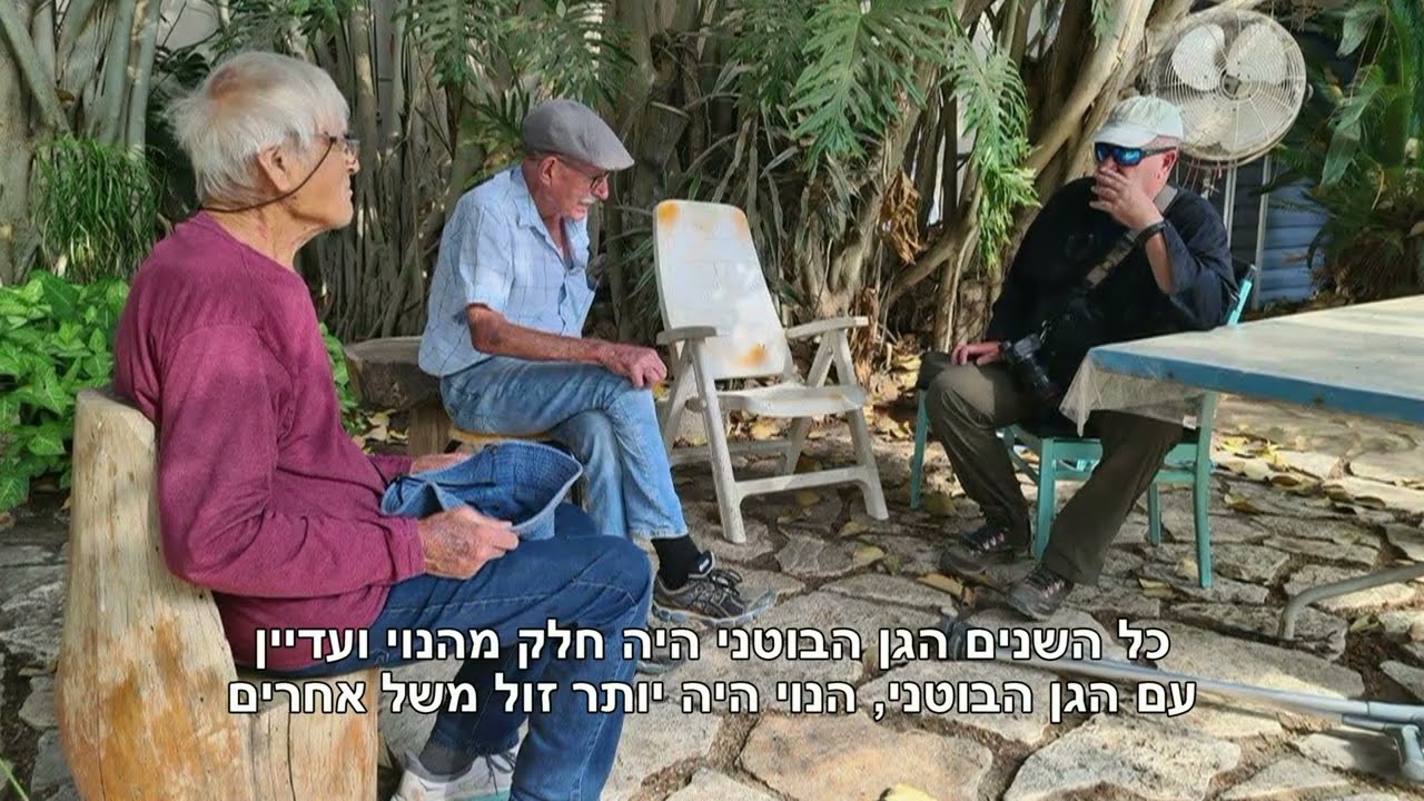 נקודה ירוקה  רן פאוקר  -  ניר עוז