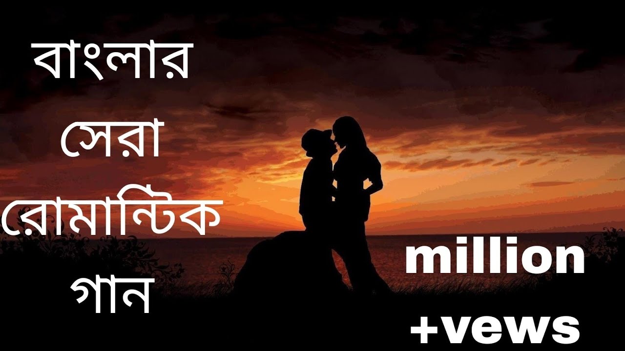 হাল এ মোনের কেউ জানে না।।official by msi shovon.#2026 #viral #love #song #music #remix #rap #dj #new