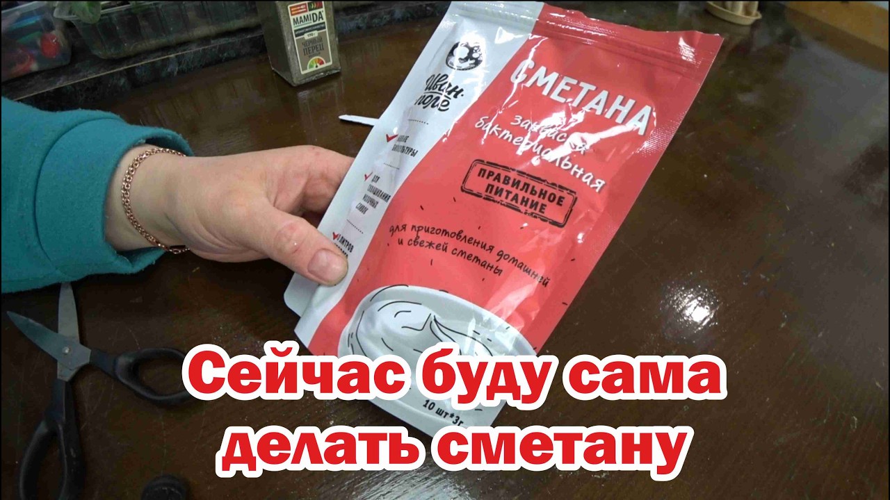 Обзор покупок с маркетплейсов: домашний костюм, весенняя куртка, молотый перец, закваска для сметаны