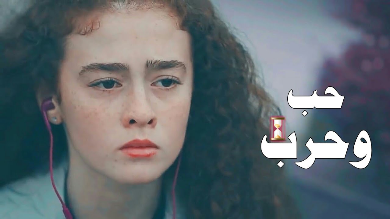 قصة واقعية - راب حزينه جدا 2019 - حب وحرب