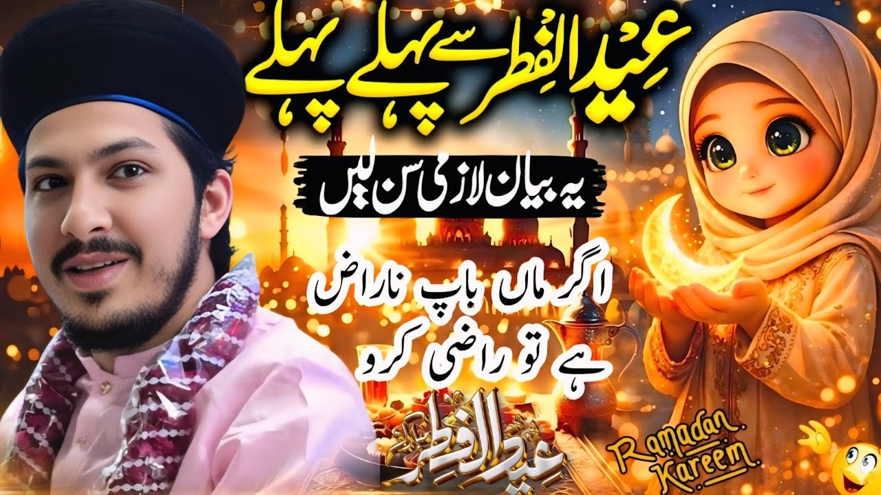 I Tried Shabrata Aiya for 30 Days Here's What Happened