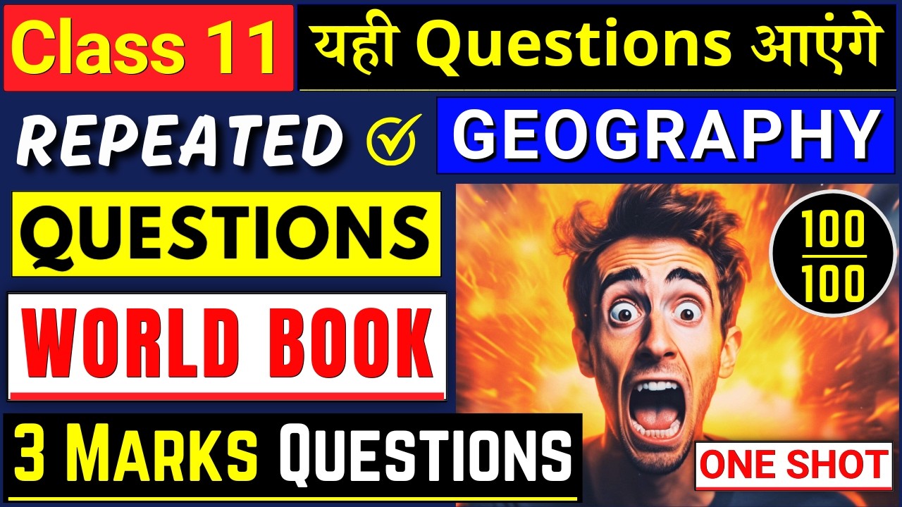 class 11 geography important questions | book 1 3 marks | final exam 2026 | 11th geography one shot
