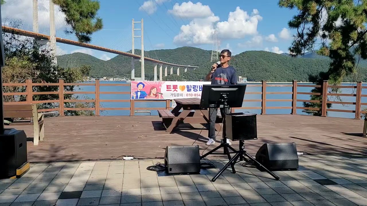 보고싶다 사랑아