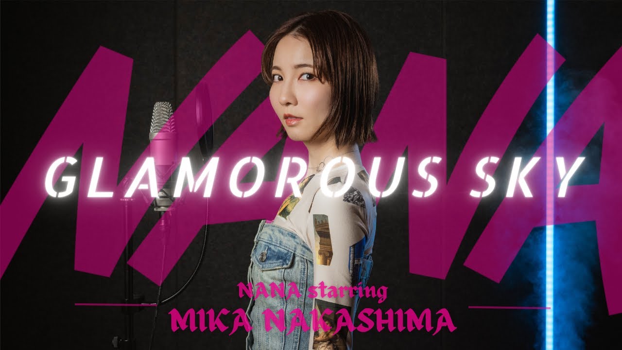 GLAMOROUS SKY / NANA starring MIKA NAKASHIMA cover by Seira