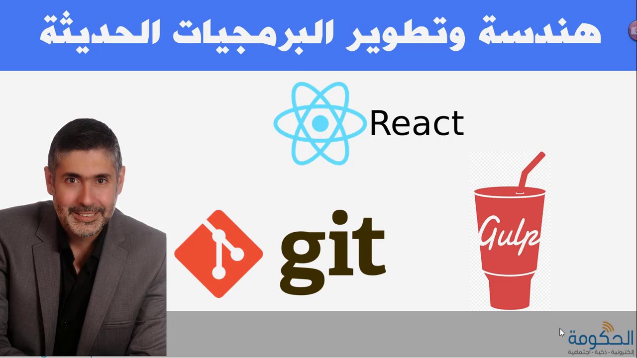 Modern Web Development