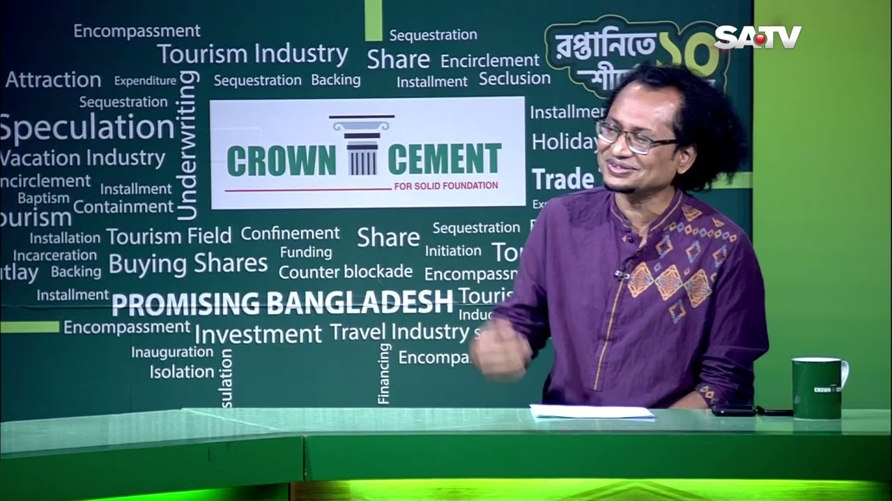 Promising Bangladesh | Ep: 95 | SATV TALKSHOW