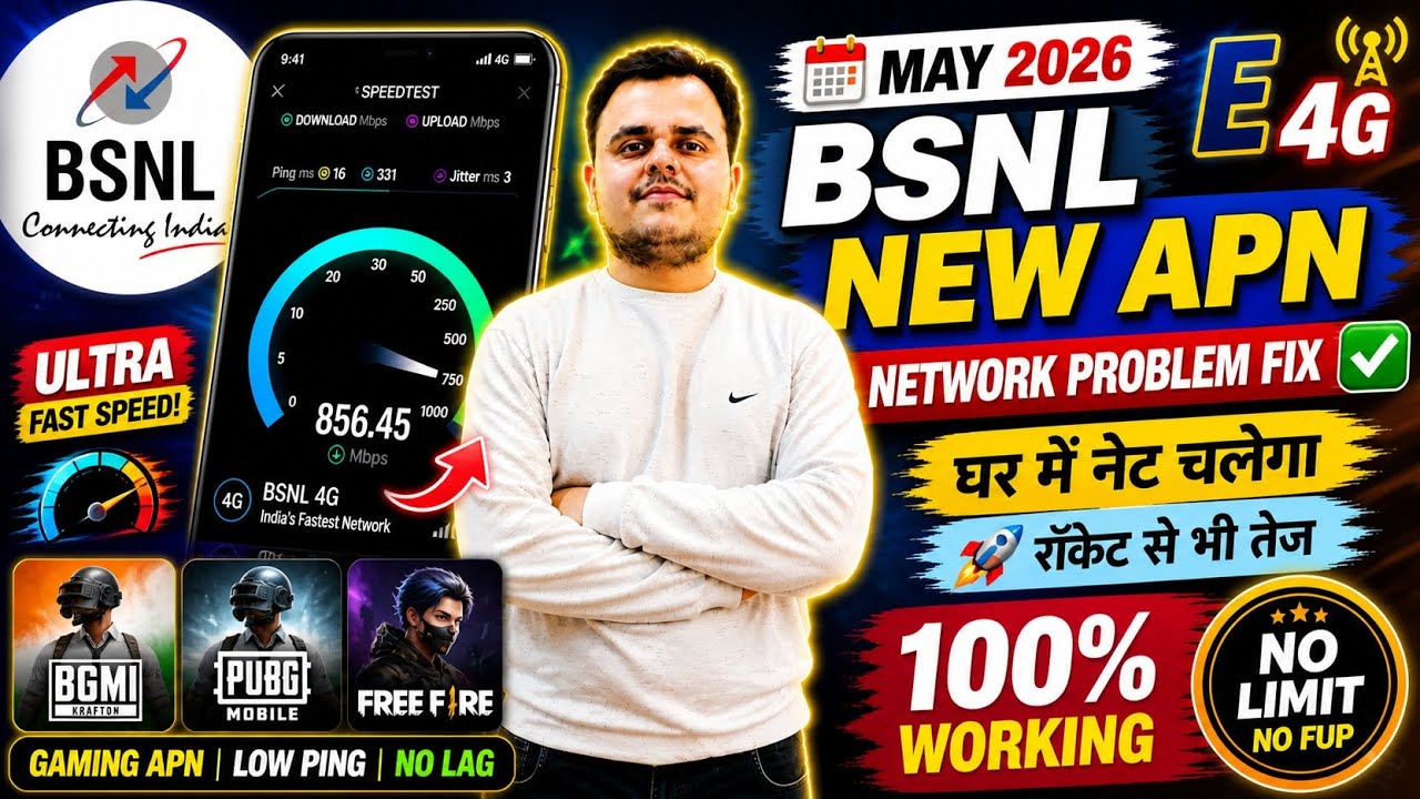 📶 BSNL New APN Settings May 2026 ✅ | BSNL E Network Problem 📡 | BSNL 4G APN 🚀