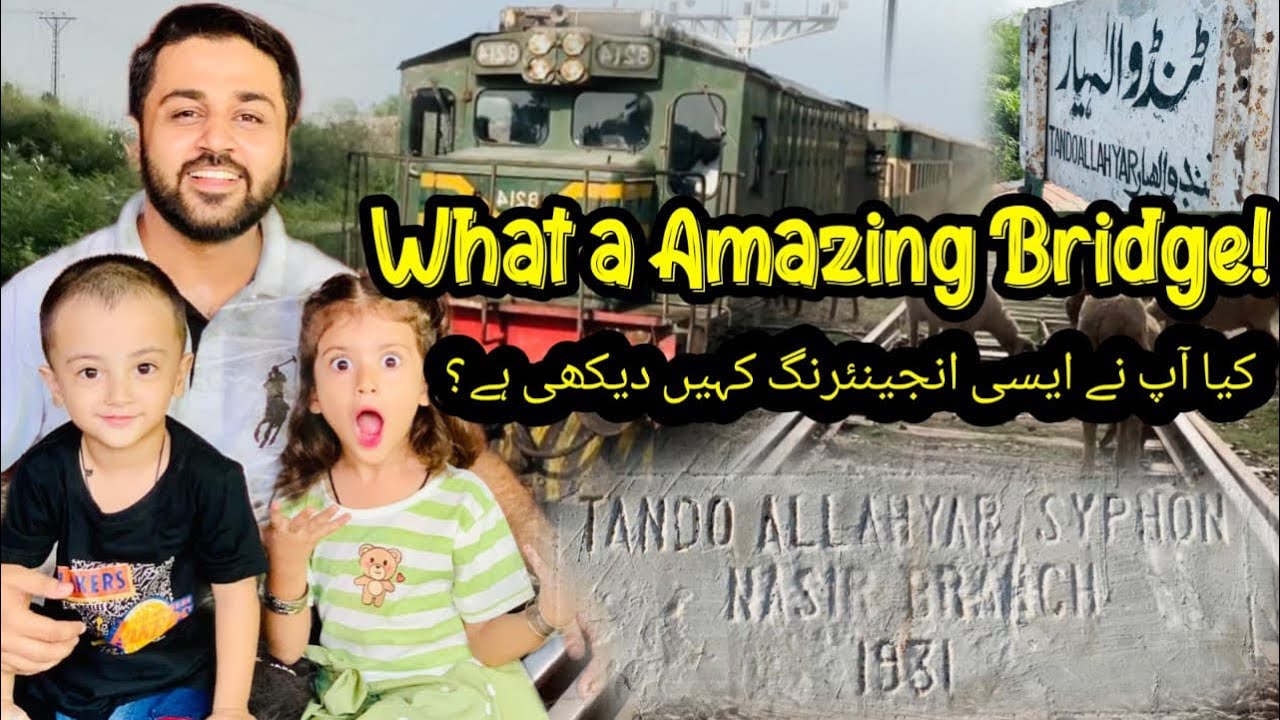 Tando Allahyar || Tando allahyar is a beautiful place ||what a amazing bridge || Tandoallahyar tour