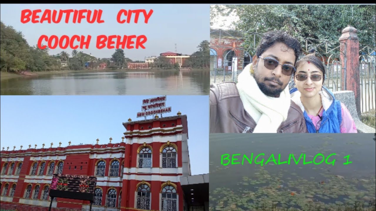 COOCHBEHAR CITY TOUR।।Things to do in Coochbehar।।Exploring Coochbehar Town।। কোচবিহার  travelvlog1