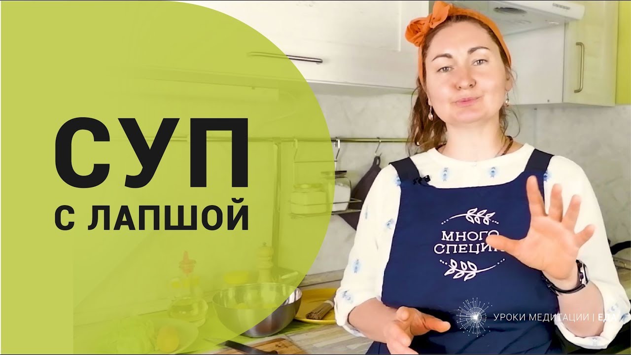 Удивительный рецепт супа