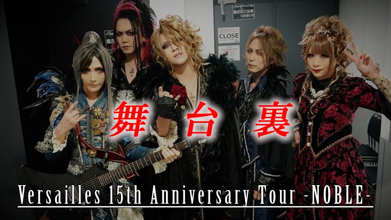 【Versailles】ライブ活動再開！