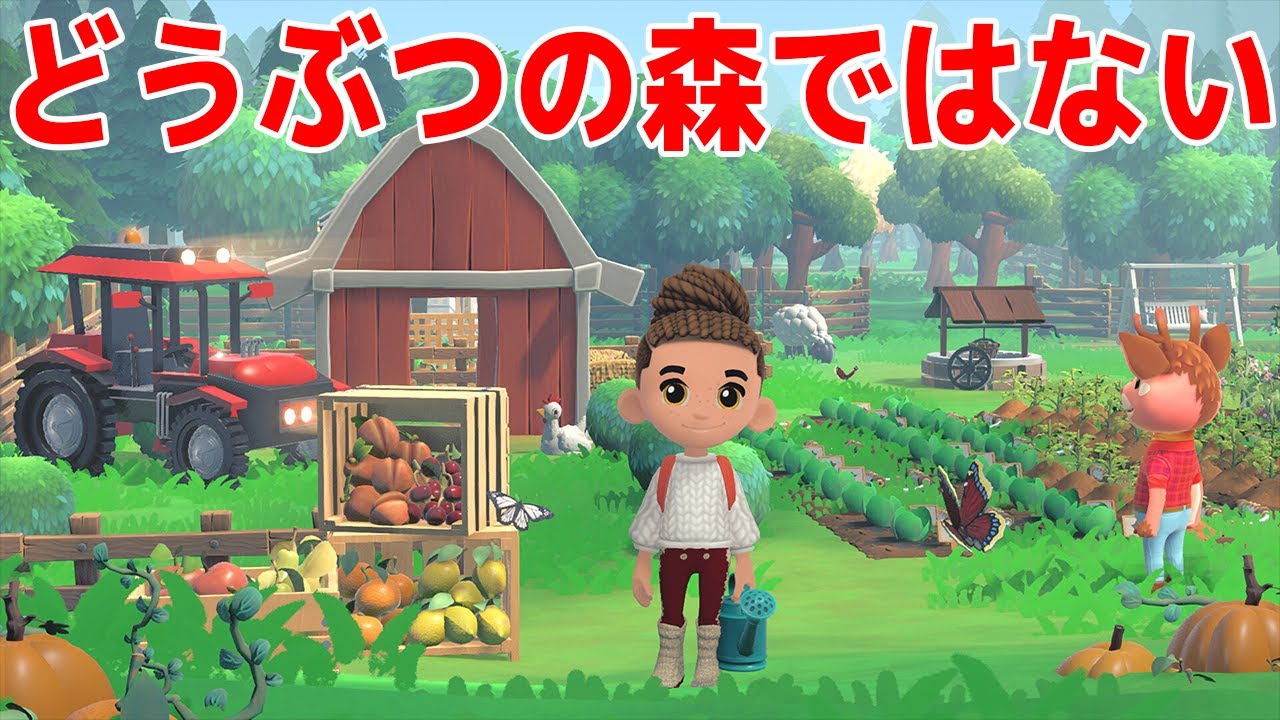 めっちゃどうぶつの森に似てるやべぇゲーム【Hokko Life】