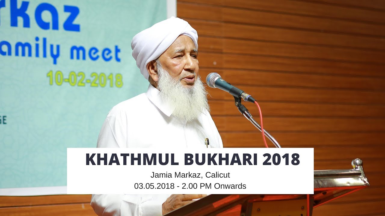 Khatmul bukhari Conference 2018