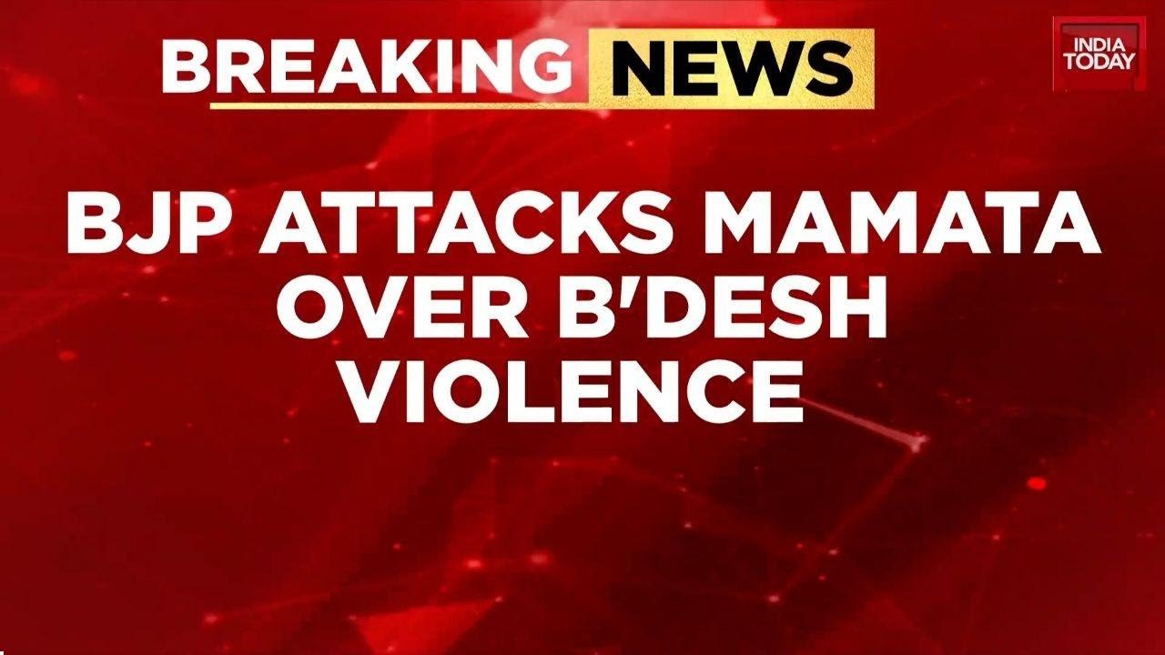 Bangladesh Crisis: BJP Likens Mamata Banerjee&rsquo;s Bengal to Neighbouring Unrest; Indrajit Kundu