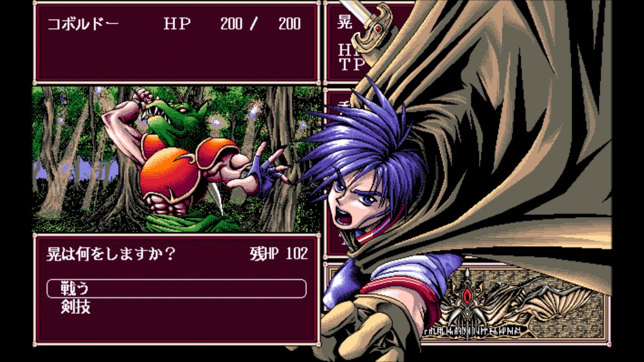 VGM Hall of Fame: Grounseed - Shop Demo (PC-98)