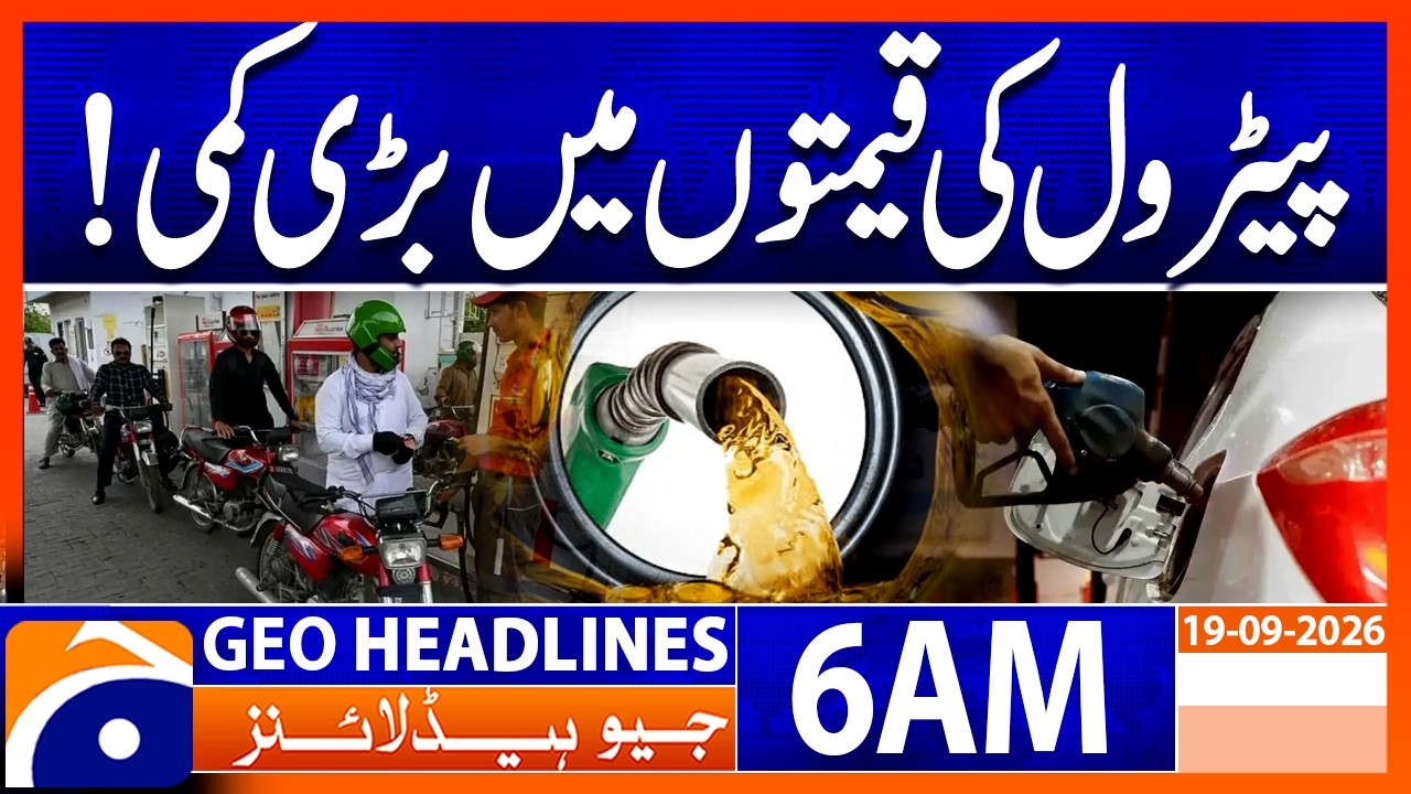 Petrol Price Update : | 6 AM Geo News Headlines | 19 Sep 2026