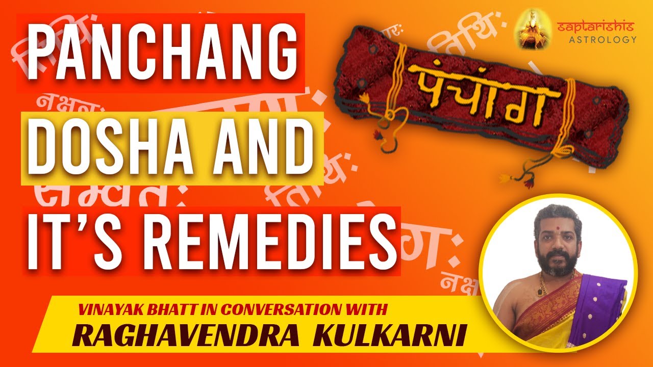 Panchang Dosha and It's Remedies