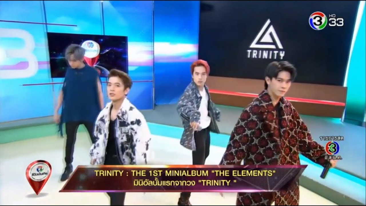 190925 TRINITY โชว์เพลง 'Haters got nothing' @ รีวิวบันเทิง ช่อง 3 HD
