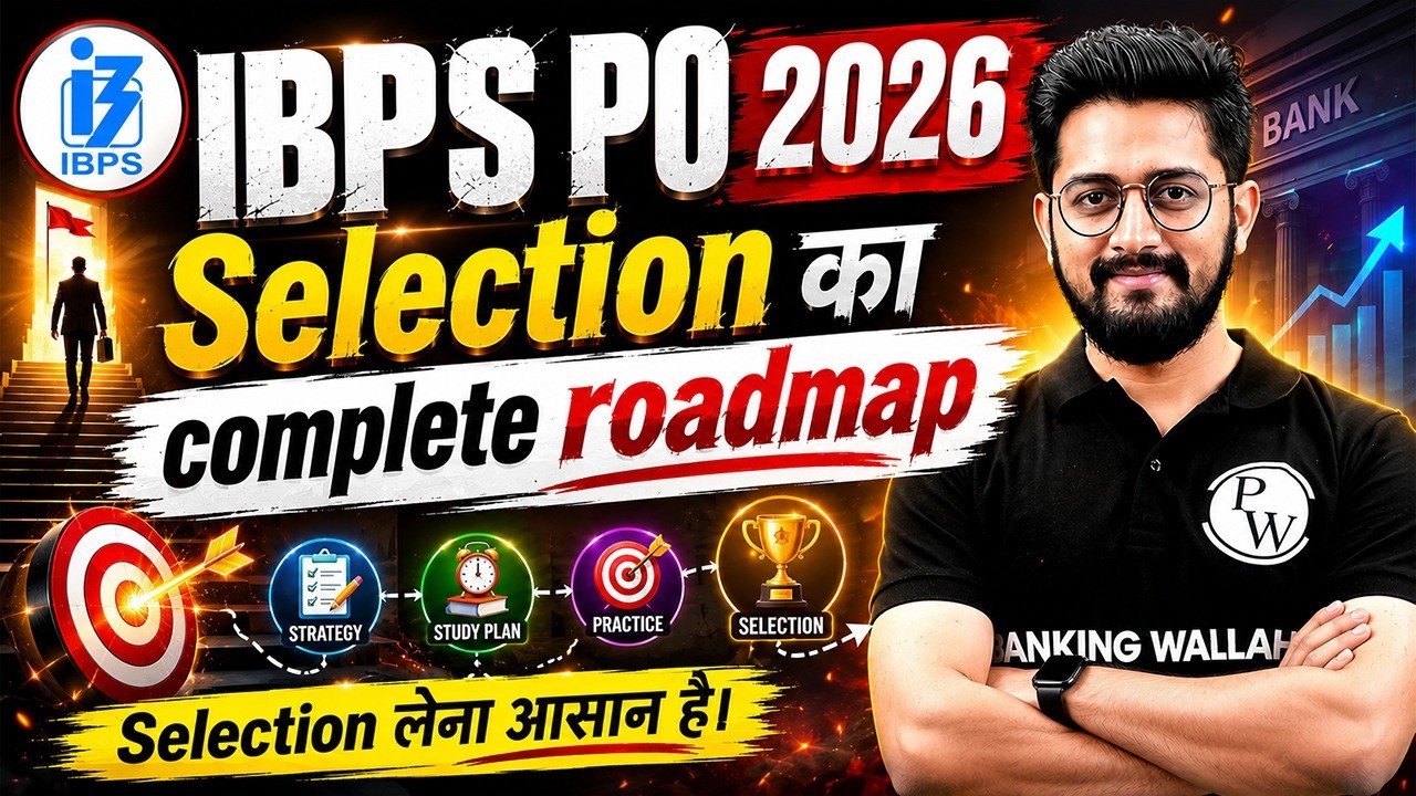 IBPS PO Preparation 2026 | Selection का Complete Roadmap | Best Strategy for IBPS PO | by Sachin Sir