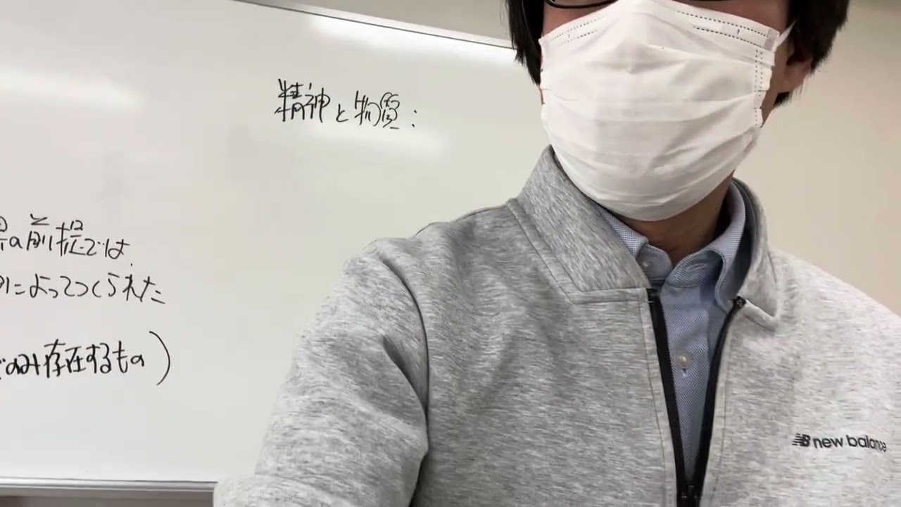スピノザ 汎神論　哲学史の流れ　2022年度後期授業より　十年前後の教養の哲学の再現授業