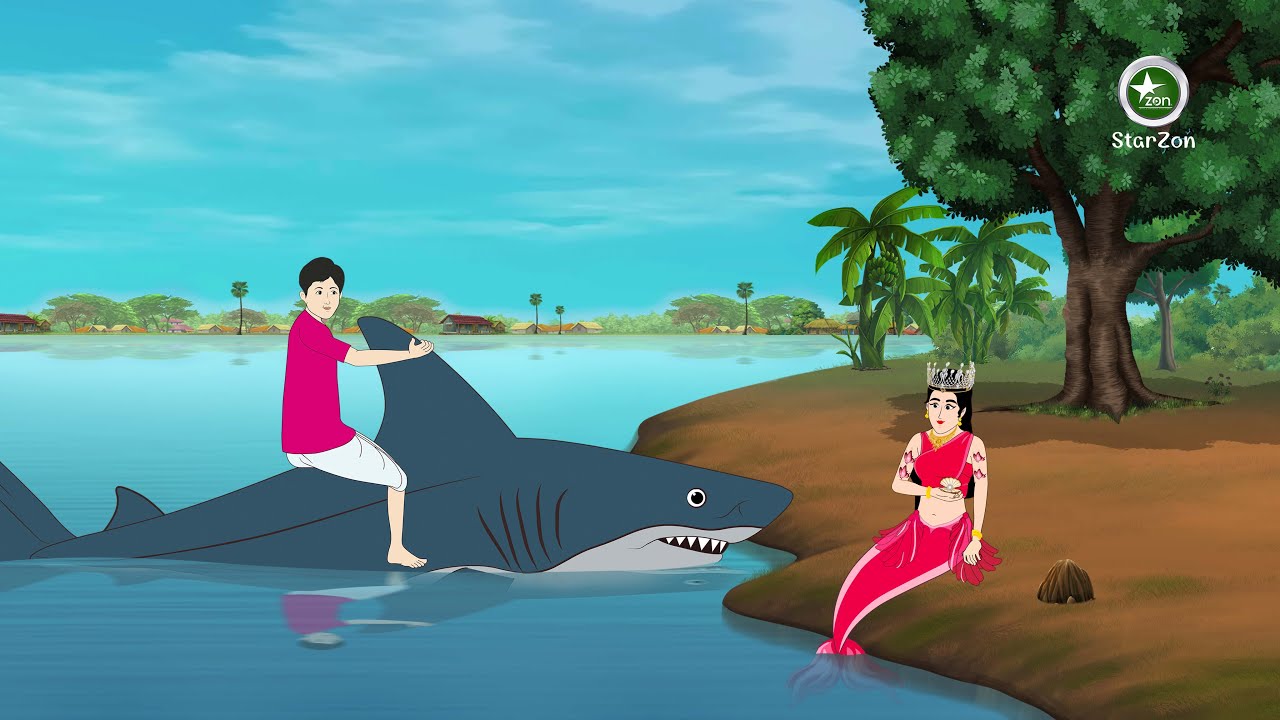 জলপরীর অশ্রুবিন্দু | বাংলা রূপকথার গল্প | Bangla Fairy Tales | Thakurmar Jhuli | Bangla Kahini