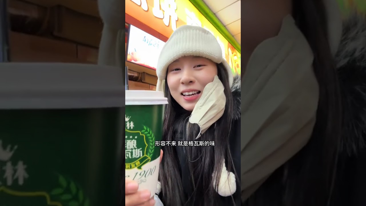 Explore the Enchanting Crystal City of Harbin - A Journey Like No Other