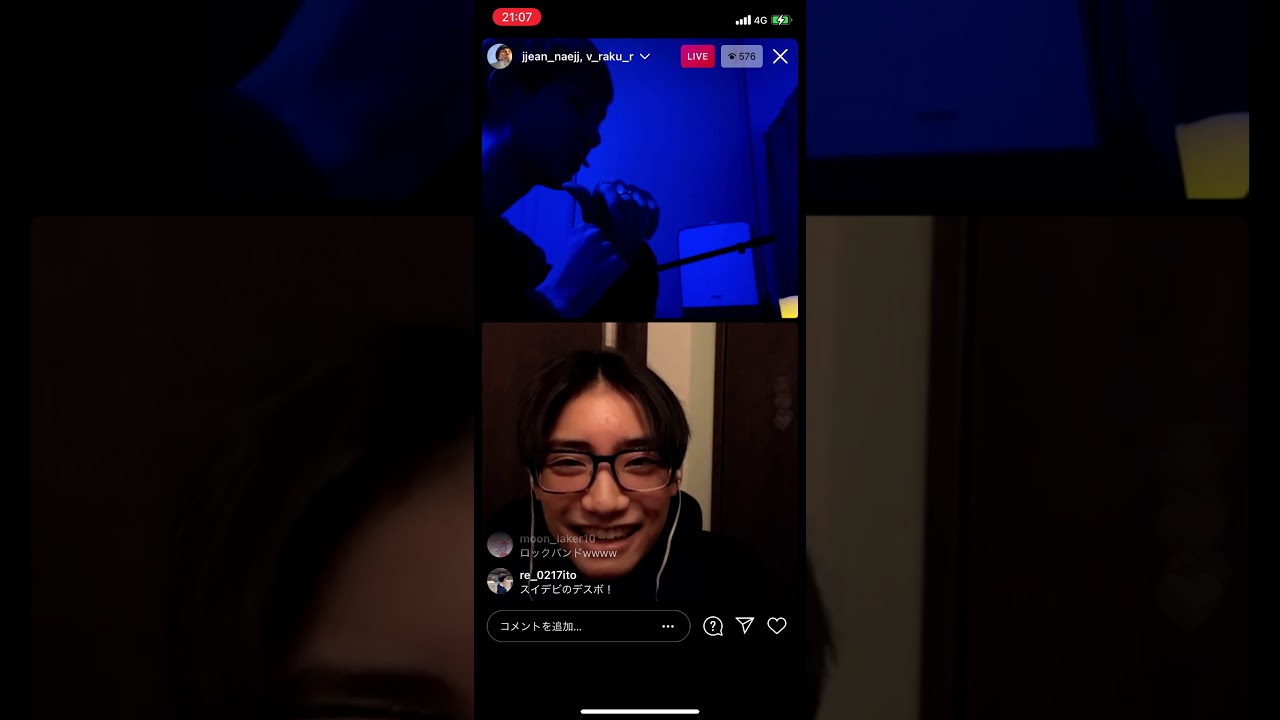 #スパドラ 龍の部屋 2/27 ジャン 楽
