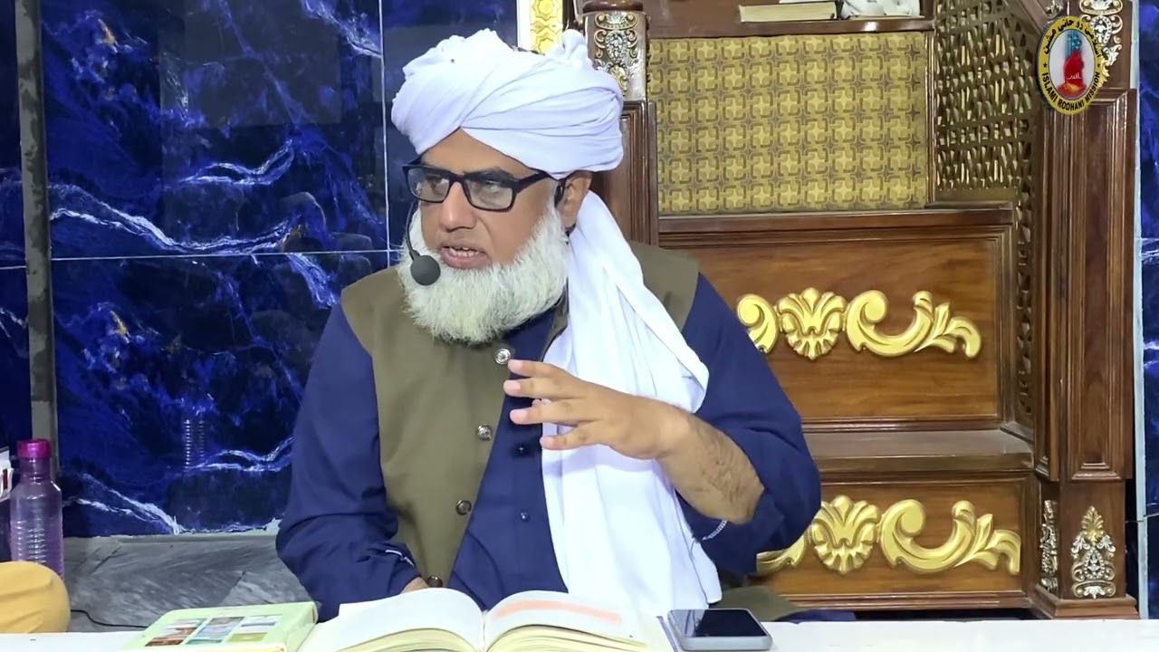 Tarbiati Nashist by Khalifa Dr Ijaz Hussain Maqsoodi Naqshbandi